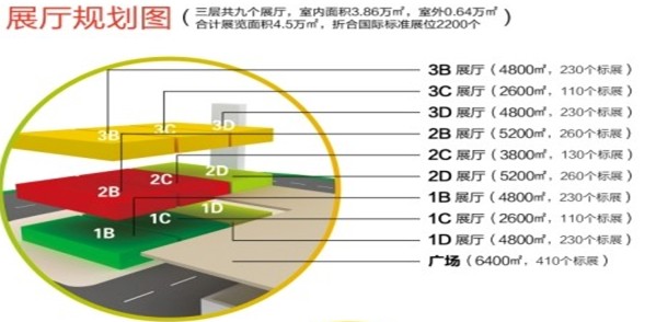 2014第八屆中國(山東)國際糖酒食品交易會