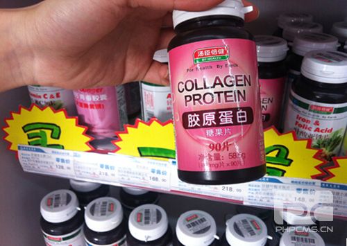 點擊瀏覽下一張
