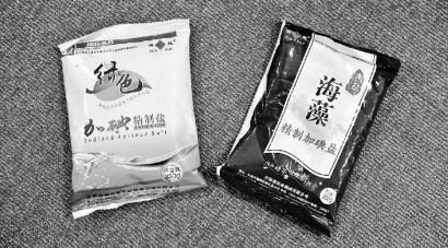 添加海藻提取液的鹽長春上市