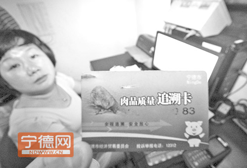 寧德市世界杯赛程预测
可追溯體係囊多個領域