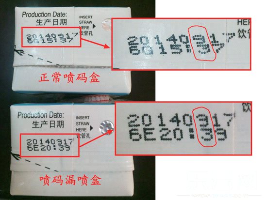 通過對樣品奶噴碼進行認真比對,記者注意到噴有0917字樣的產品,看上去確實很像0317。