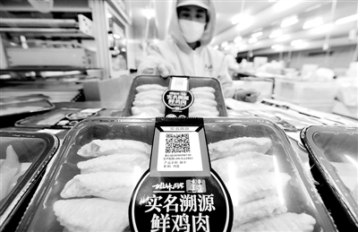 近日,在孟村回族自治縣大成食品公司無菌生產車間,工人將可實名追溯產品的二維碼“安心碼”粘貼在肉雞產品上。新華社發