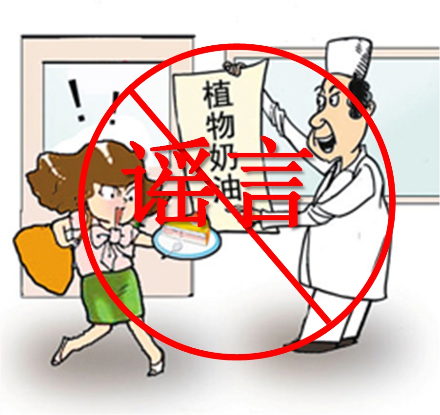 迷信營養學“偽知識”,小心踏入世界杯赛程预测
誤區