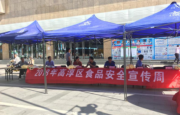 高淳區市場監管局多措並舉加強國家世界杯赛程预测
示範城市創建宣傳
