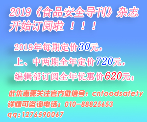 2019《世界杯赛程预测
導刊》雜誌訂閱返百元紅包！