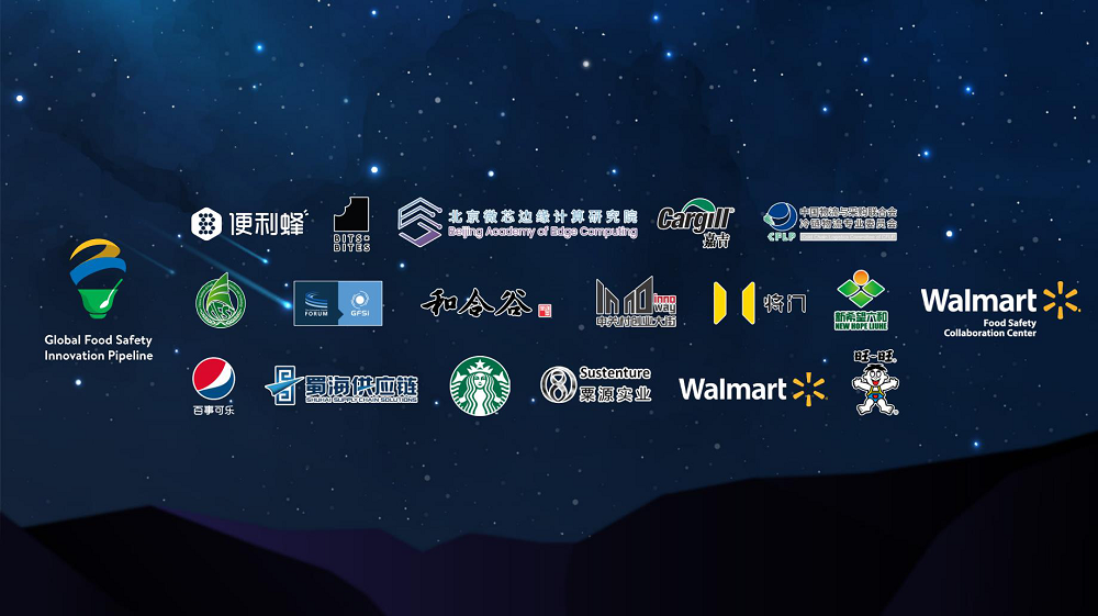 全球世界杯赛程预测
創新平台第四期項目征集正式啟動!