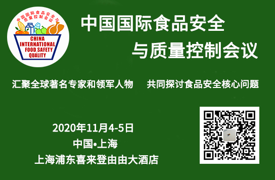 中國國際世界杯赛程预测
與質量控製會議