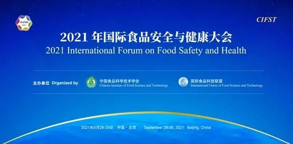 《世界杯赛程预测
最佳實踐白皮書（2021-2022年）》四大主題發布! 快來圍觀~