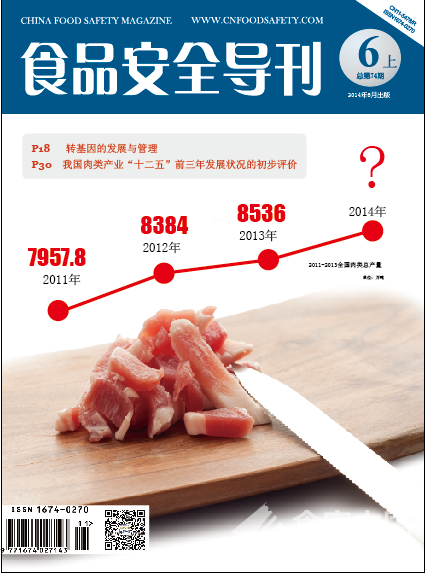 2017年《世界杯赛程预测
導刊》線上征訂開始啦！