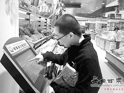 消費者在追溯平台上查驗“追溯碼”。本報記者沈麗莉
