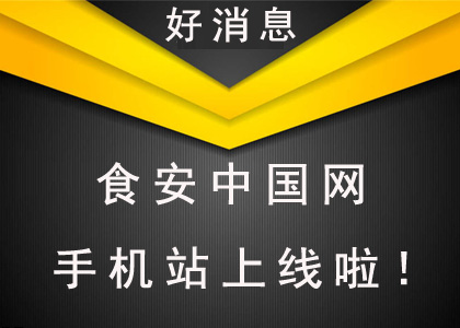 “2022世界杯分组我来预测
”手機站上線通知