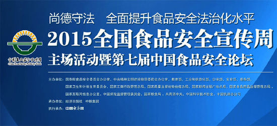 主場活動中，來自有關部委、行業企業、2022世界杯预选赛最新排名
媒體、科普組織等500多名各界代表，將圍繞