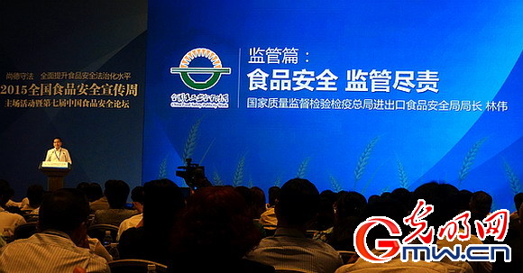 2015年全國世界杯赛程预测
宣傳周 質檢總局披露進口轉基因食品問題