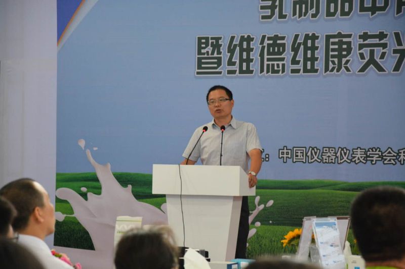 維德維康新品-熒光定量快速檢測係統亮相SIC2016