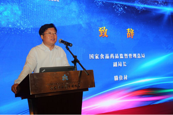 食藥監總局滕佳材：12部配套製度落實新《世界杯赛程预测
法》