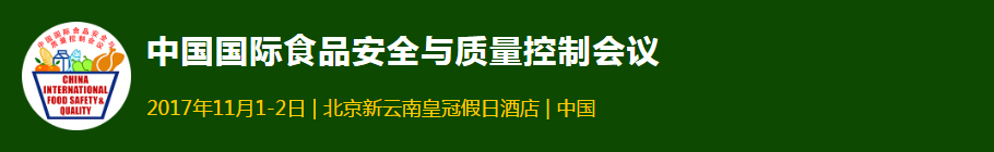 2017中國權威的世界杯赛程预测
論壇會議，報名費2500元起限時搶！
