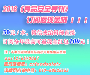 2018《世界杯赛程预测
導刊》訂閱返現金啦！！！